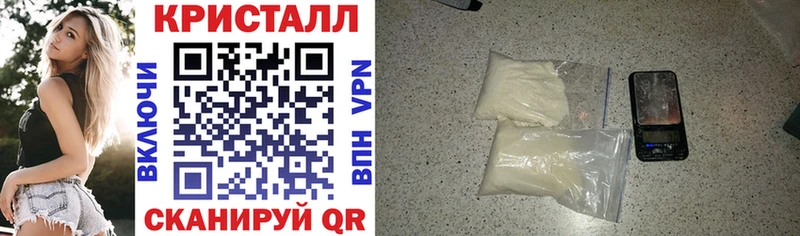 Амфетамин Premium наркота Струнино