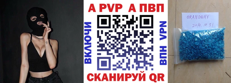 наркошоп  Струнино  Alpha PVP Crystall 