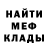 МЕТАДОН VHQ Grandmother Jabali