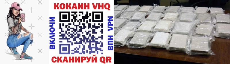 КОКАИН FishScale  закладка  Струнино 