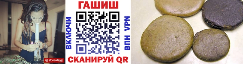ГАШ ice o lator  hydra зеркало  Струнино  купить наркоту 