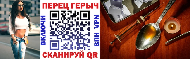 ГЕРОИН белый  Струнино 