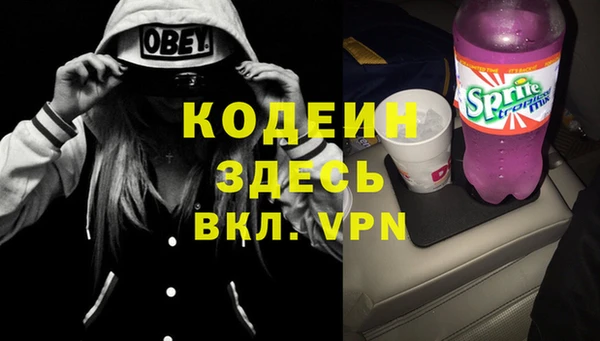 метадон Ростов