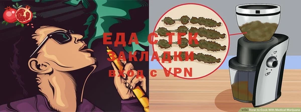 прущая мука Россошь