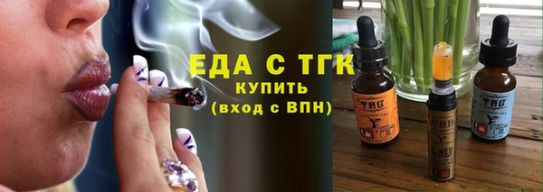 хмурый Рославль