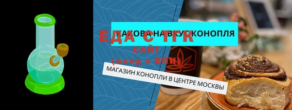 хмурый Рославль
