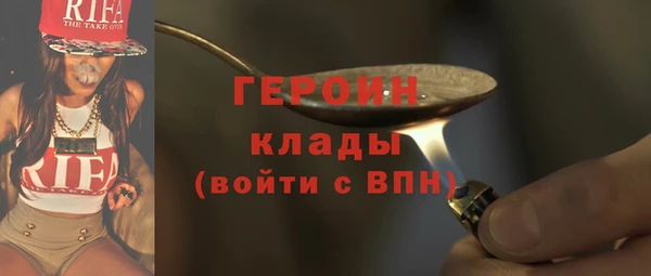 jwh Рыльск
