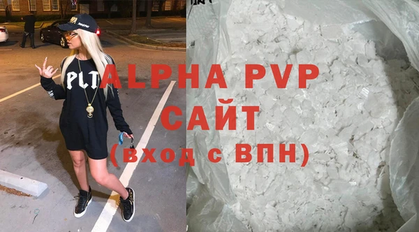 хмурый Рославль