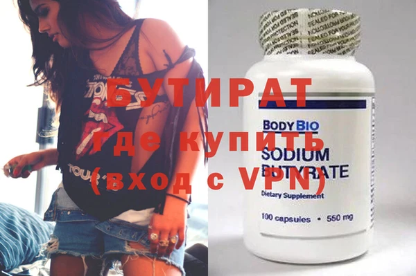 метадон Ростов
