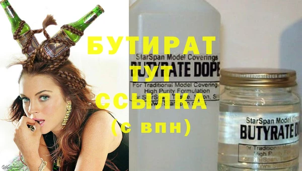 прущая мука Россошь