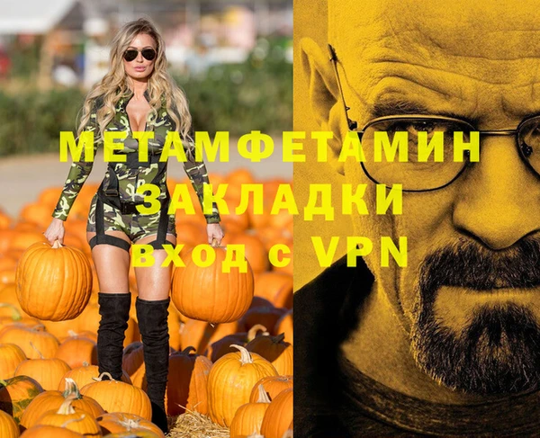 хмурый Рославль