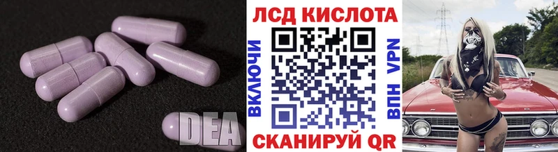 купить наркоту  Струнино  Лсд 25 экстази кислота 