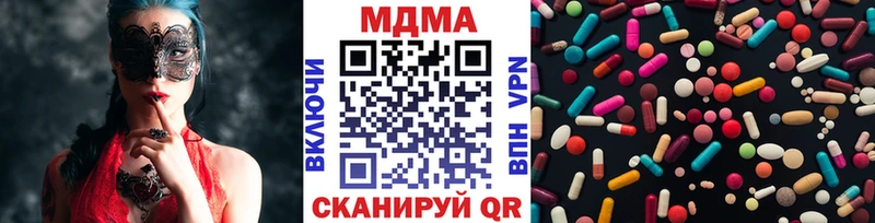 МДМА молли  Струнино 