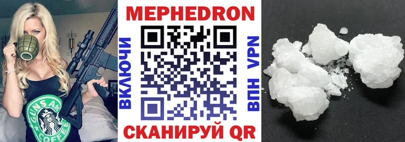 ссылка на мегу сайт  Струнино  МЕФ VHQ 
