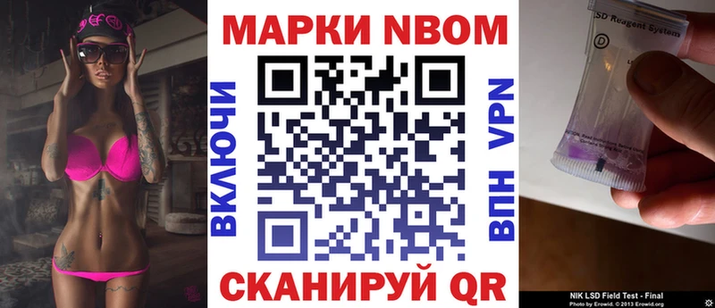цена   KRAKEN как войти  Наркотические марки 1,8мг  Струнино 